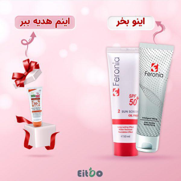 پک ضد چروک فرونیا
